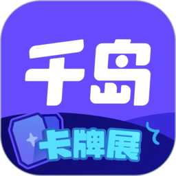 cf活动助手一键领取最新版,cfhuodong